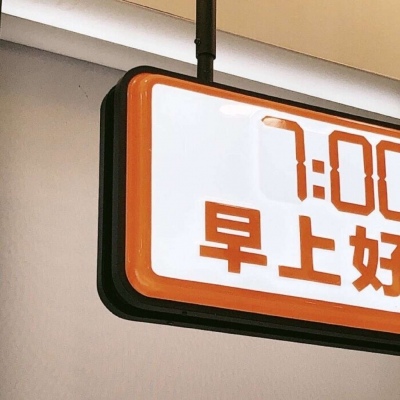 呼玛福瑞交流群