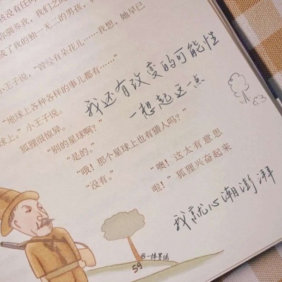 Furry插画色彩搭配兽圈群